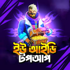 Free Fire Topup (BD)
